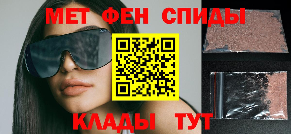 Амфетамин  Вход с VPN  Бугульма  АМФЕТАМИН Розовый 