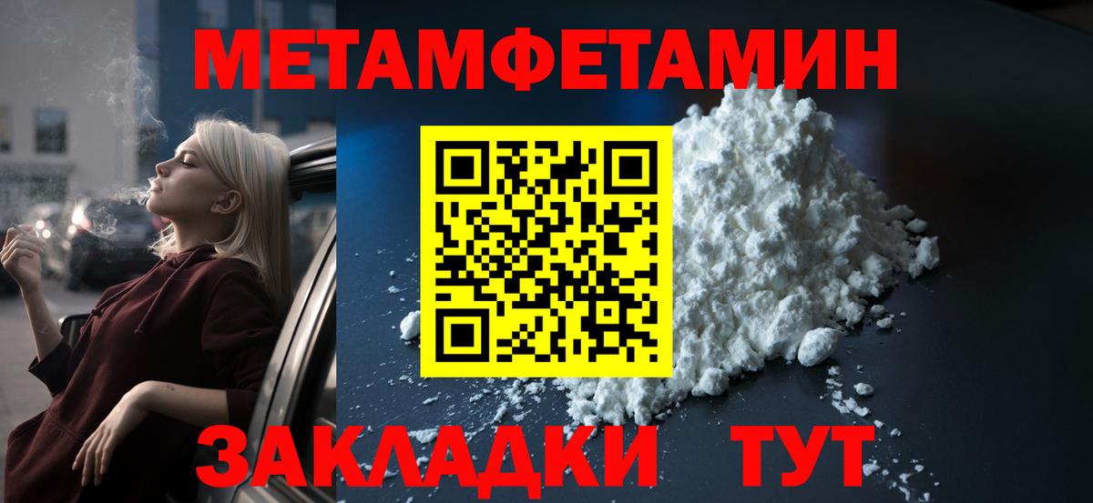 Амфетамин Premium Бугульма