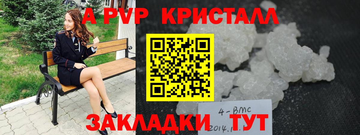 APVP СК Бугульма