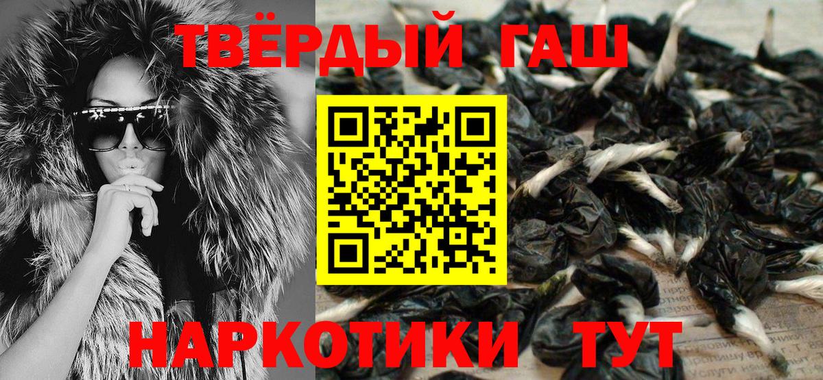 Гашиш ice o lator Бугульма