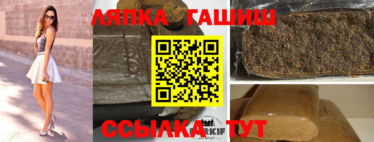 Гашиш hashish  ГАШИШ 40% ТГК  Вход с VPN  Бугульма 