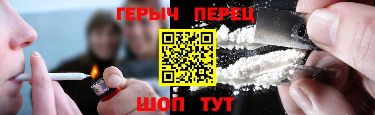 Героин хмурый Бугульма