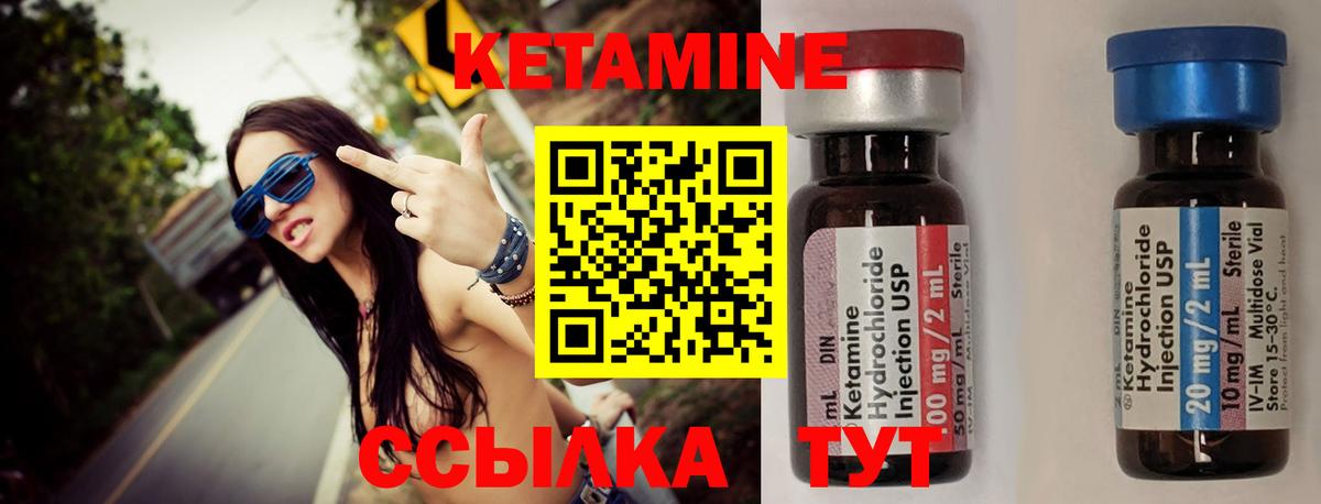 КЕТАМИН ketamine  kraken зеркало  Вход с VPN  Бугульма  КЕТАМИН ketamine 