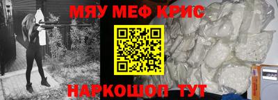 молекула духа Будённовск