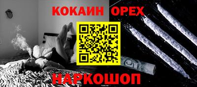 скорость Бугуруслан