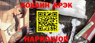 гидра Бузулук