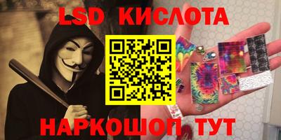 гидра Бузулук