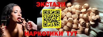 молекула духа Будённовск