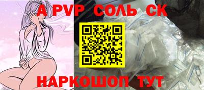 гидра Бузулук