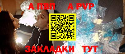 гидра Бузулук