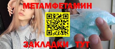 скорость Бугуруслан