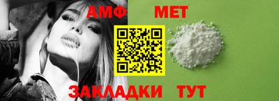 молекула духа Будённовск