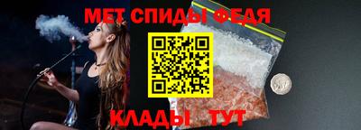 молекула духа Будённовск