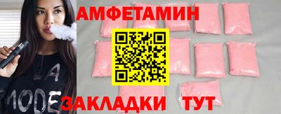 скорость Бугуруслан