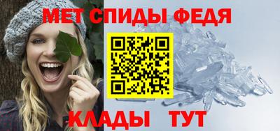 гидра Бузулук
