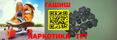 молекула духа Будённовск