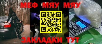 скорость Бугуруслан