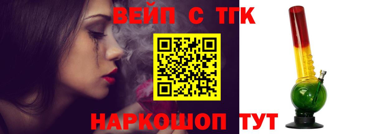 Дистиллят ТГК Wax  Вход с VPN  ТГК концентрат  ссылка на мегу tor  Бугульма 