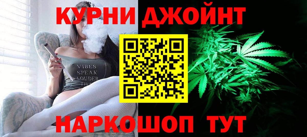 МАРИХУАНА SATIVA & INDICA  Бошки Шишки Ganja  Шишки марихуана семена  Бугульма  Вход с VPN 